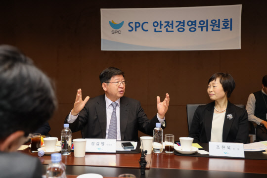 지난 18일 서울 양재동 SPC사옥에서 SPC안전경영위원회 제5차 정기회의가 진행되고 있다. SPC 제공